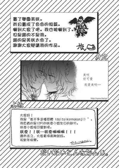 第165頁 封面 - HaSM.cc