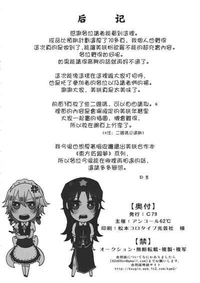 第169頁 封面 - HaSM.cc