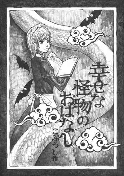 第17頁 封面 - HaSM.cc