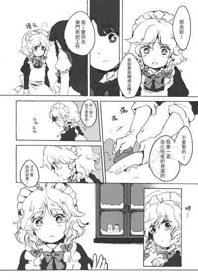 第21頁 封面 - HaSM.cc