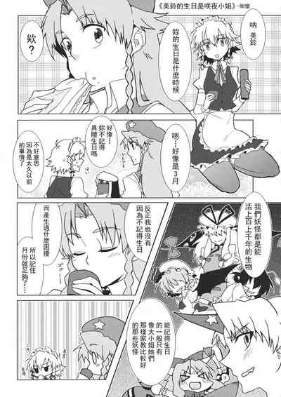 第25頁 封面 - HaSM.cc