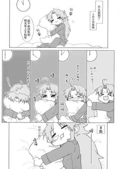 第29頁 封面 - HaSM.cc