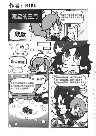 第33頁 封面 - HaSM.cc