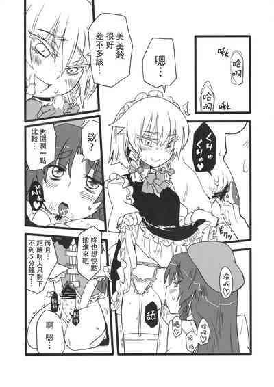 第37頁 封面 - HaSM.cc