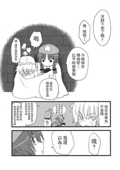 第41頁 封面 - HaSM.cc