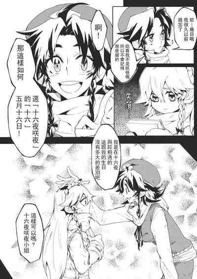 第49頁 封面 - HaSM.cc