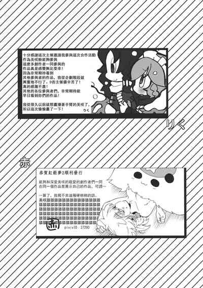 第53頁 封面 - HaSM.cc