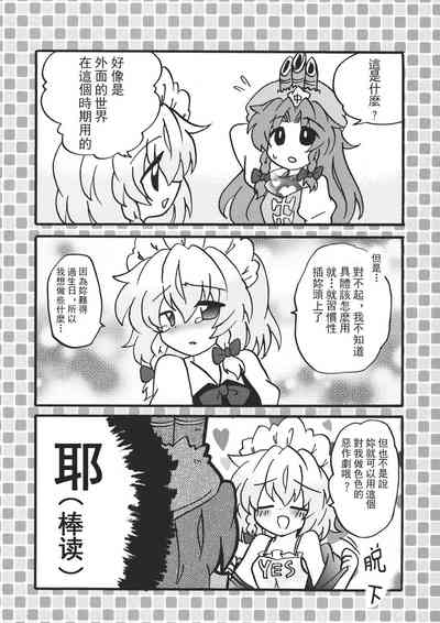 第5頁 封面 - HaSM.cc