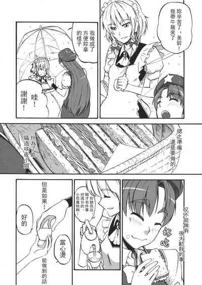 第61頁 封面 - HaSM.cc