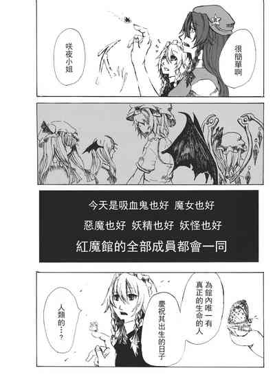 第73頁 封面 - HaSM.cc
