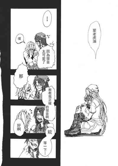 第77頁 封面 - HaSM.cc
