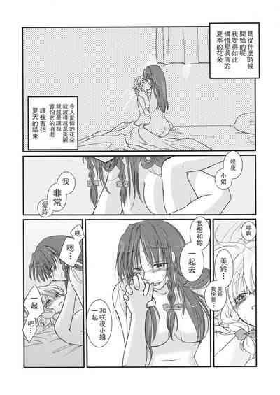 第85頁 封面 - HaSM.cc