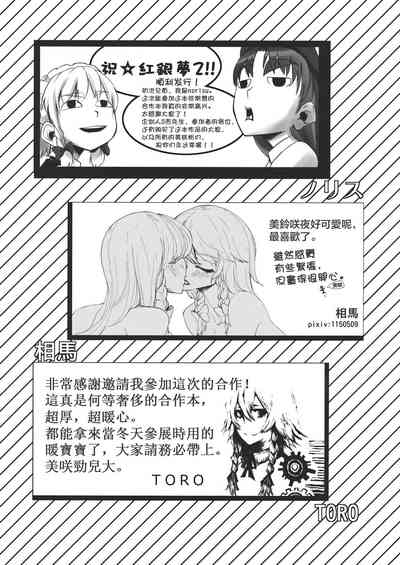 第97頁 封面 - HaSM.cc