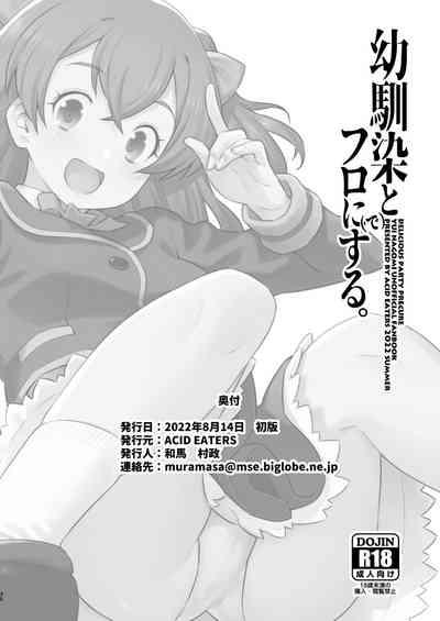 第29页图