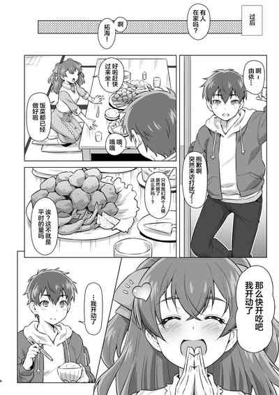 第5页图