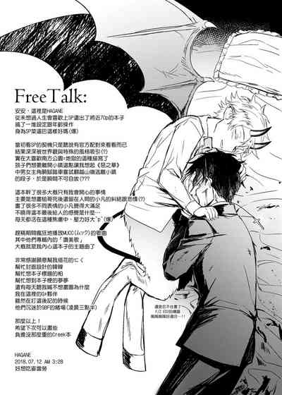 第65頁圖