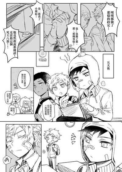 第69頁圖
