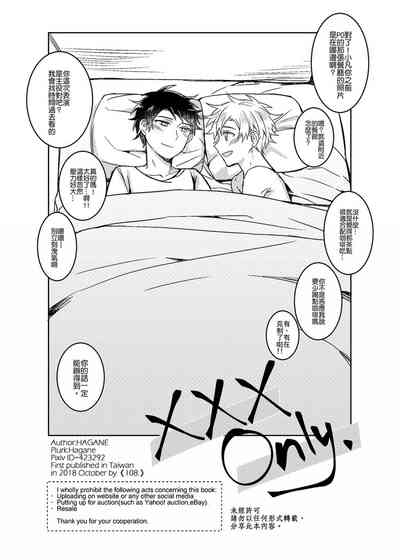 第29頁圖