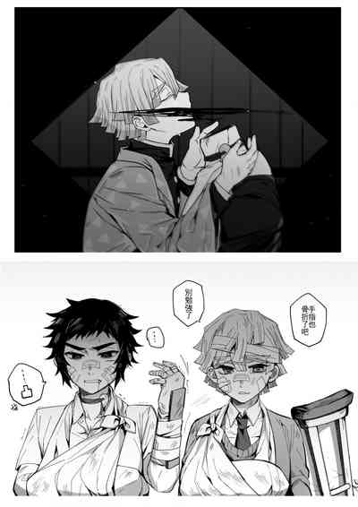 第9页图