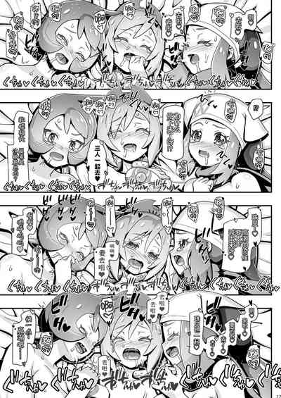 第17頁圖