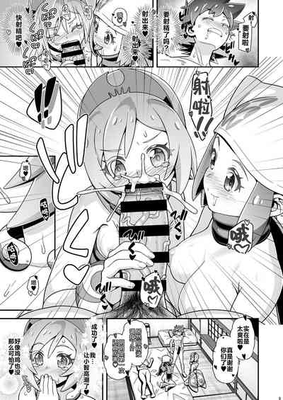 第9頁圖