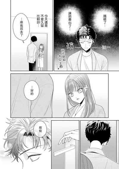 第261页图