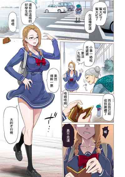 第1頁 封面 - HaSM.cc