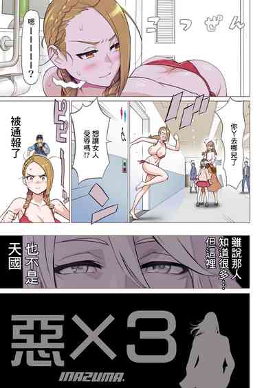 第9頁 封面 - HaSM.cc