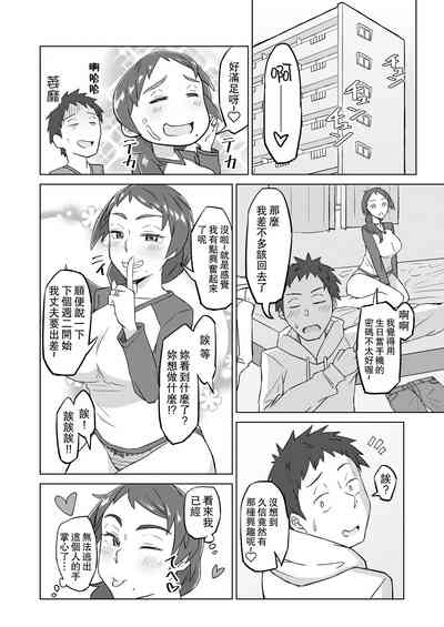第25页图