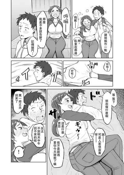 第5页图
