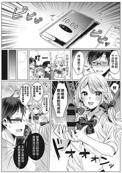 第13頁圖