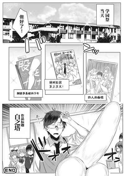 第29頁圖