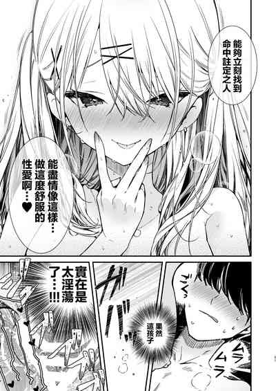 第21頁圖