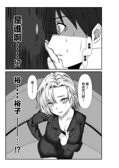 第29页图