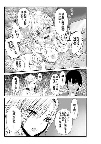 第33页图