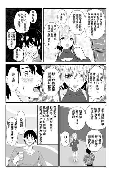第9页图