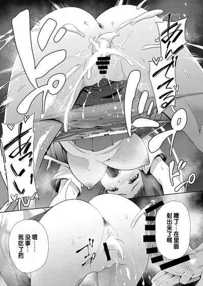 第17頁圖