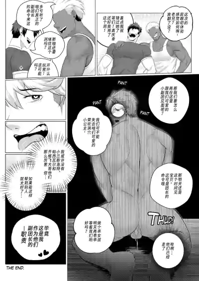 第13页图