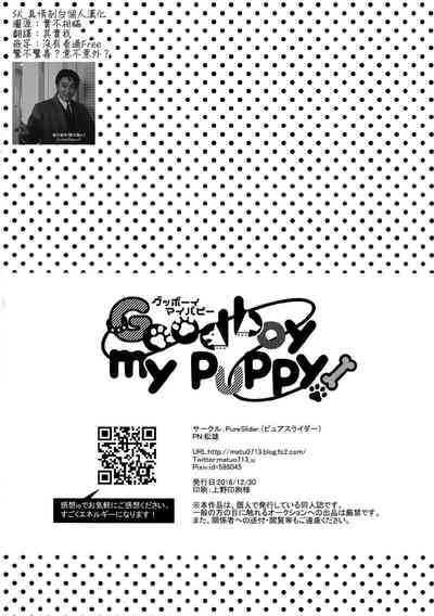第37頁圖