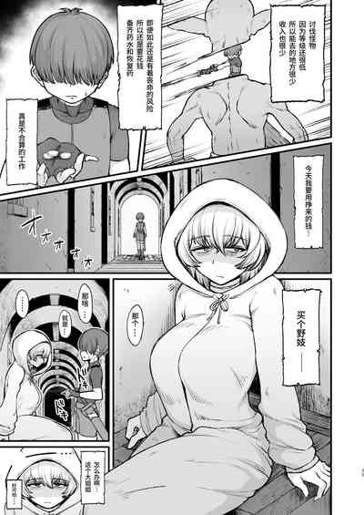 第149页图