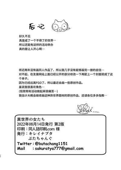 第29页图