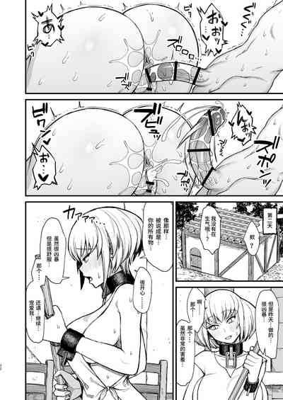 第89页图