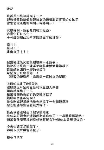 第21頁圖