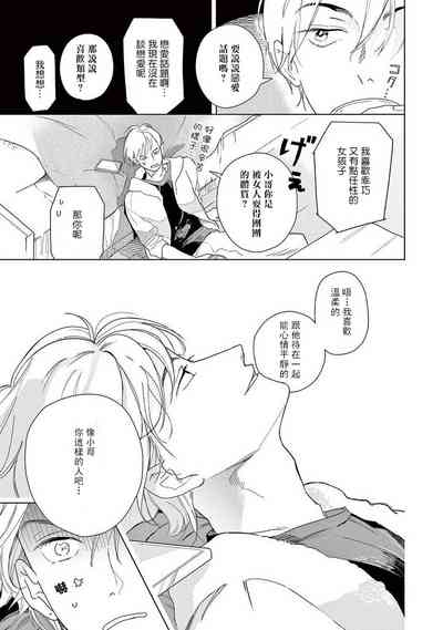 第13页图