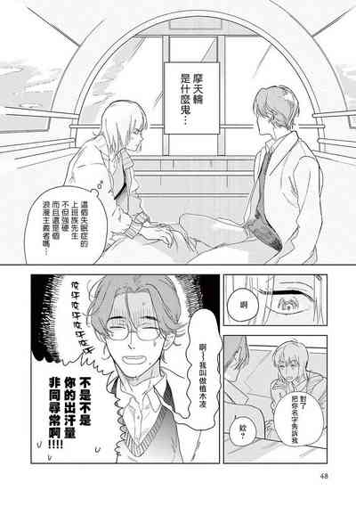第49页图