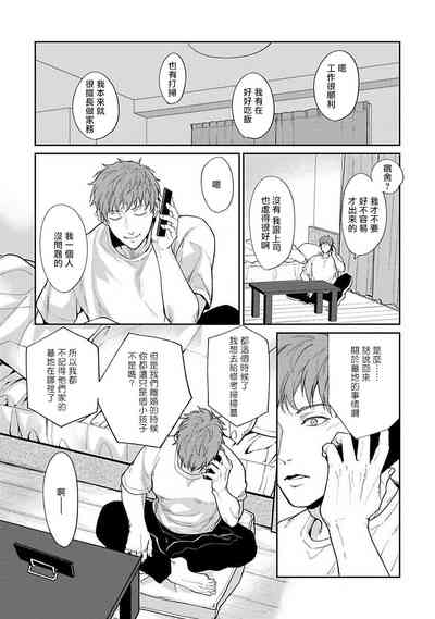 第37页图