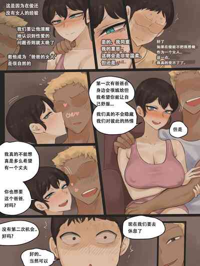 第5页图