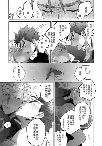 第29页图