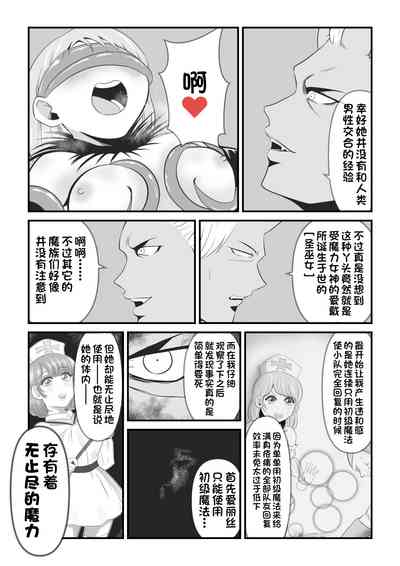 第21頁圖