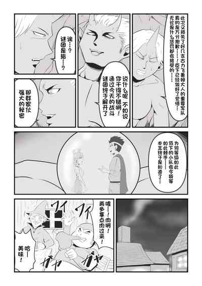 第5頁圖